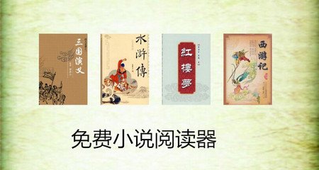 乐鱼体育首页